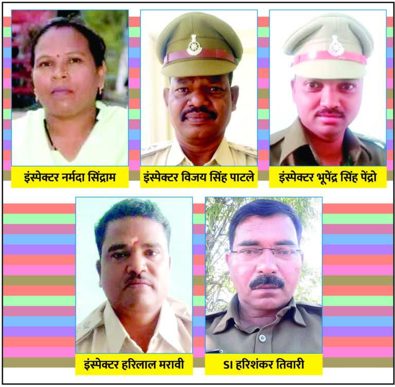 NEWS UPDATE | हफ्तेभर में डिंडौरी पुलिस बल में दूसरा बड़ा फेरबदल; इंस्पेक्टर हरिलाल मरावी करंजिया और इंस्पेक्टर भूपेंद्र होंगे गाड़ासरई प्रभारी, इंस्पेक्टर नर्मदा सिंद्राम रक्षित केंद्र में अटैच