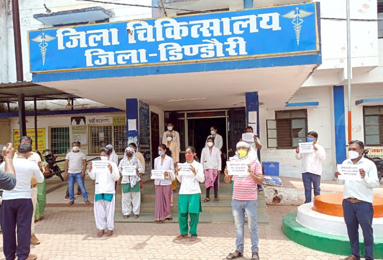 NEWS UPDATE | संविदा स्वास्थ्य कर्मियों की हड़ताल का डिंडौरी जिले की सेहत पर सीधा असर, जिला अस्पताल सहित अन्य स्वास्थ्य केंद्रों में घंटों तक परेशान हो रहे नागरिक
