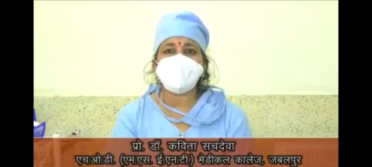 POSITIVE NEWS | मेडिकल कॉलेज जबलपुर में डॉ सचदेवा ने की ब्लैक फंगस के मरीज़ों की सफलतम सर्जरी