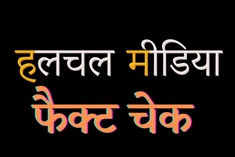 FACT CHECK | ट्रेन की तत्काल टिकिट बुक करने की मशकक्त जैसा है वैक्सीन के लिए स्लॉट बुक करना