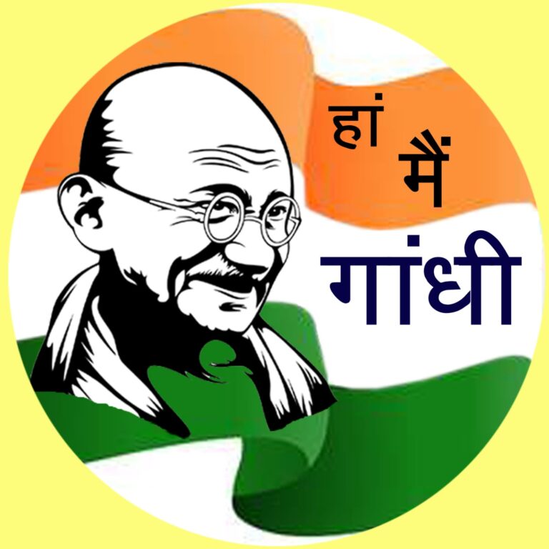 काशी, गंगा और रविंद्र दिलाएंगे हाँ मैं गांधी का संकल्प