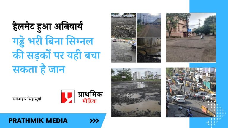 दुपहिया वाहन चालक और पीछे बैठने वाली सवारी के लिए हेलमेट लगाना हुआ अनिवार्य