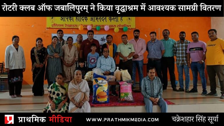 social work of rotary club of jabalipuram