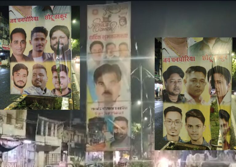 असमाजिक तत्वों ने फाड़े डिवाइडर के बीच लगे कॉंग्रेसियों के पोस्टर