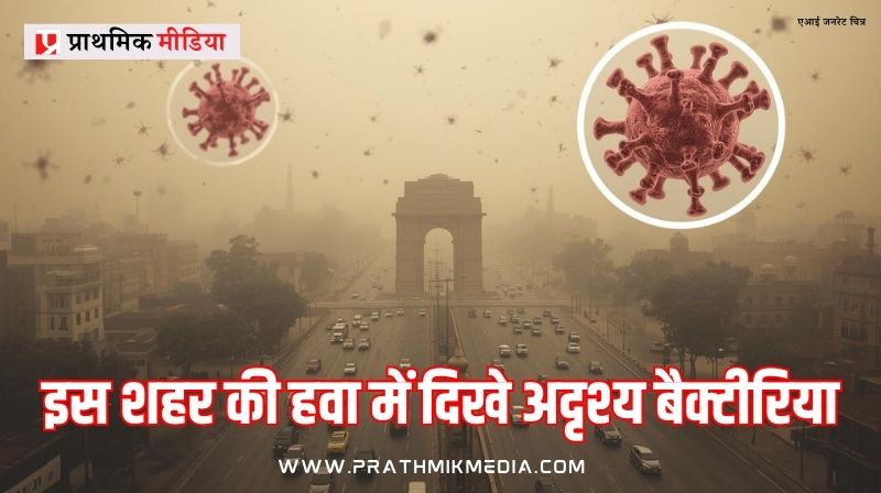 delhi air pollution