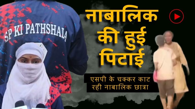 जबलपुर में होली पर नाबालिग से अभद्रता का आरोप, पुलिस पर सवाल